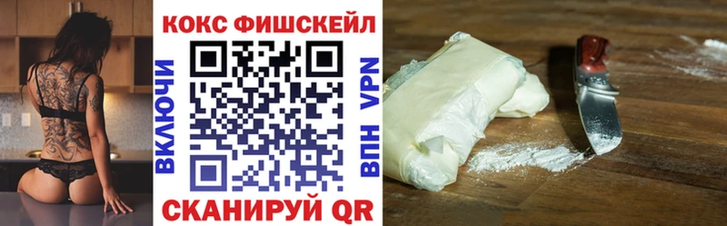 Купить  Микунь  COCAIN VHQ 