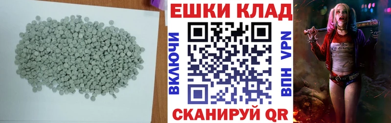 Купить где  Микунь  Ecstasy mix 