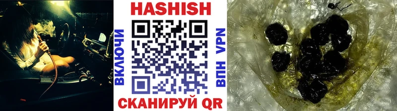 Купить закладки Микунь ГАШИШ убойный