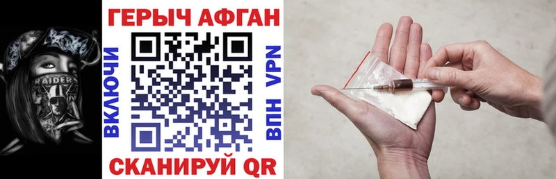 ГЕРОИН Heroin  Купить  Микунь 
