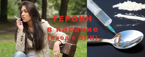 ALPHA-PVP Липки