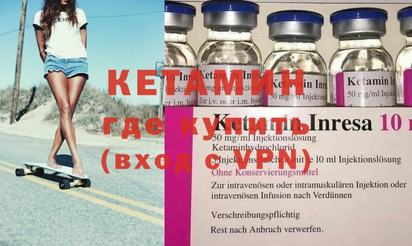 гидра Лиски