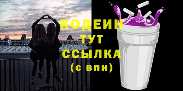 гидра Лиски