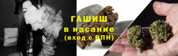 гидра Лиски