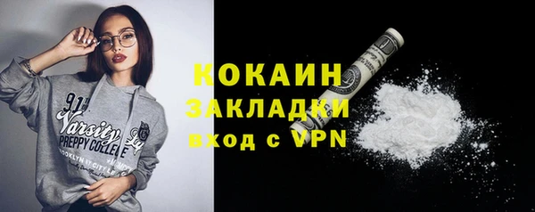 ALPHA-PVP Липки