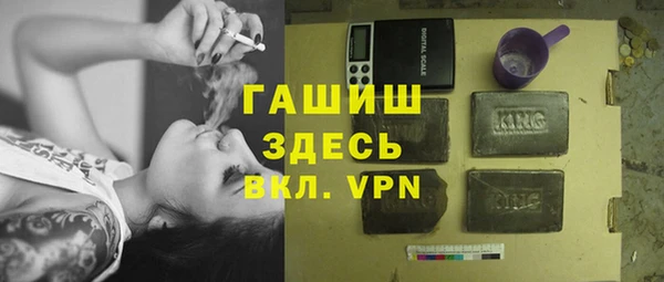 гидра Лиски