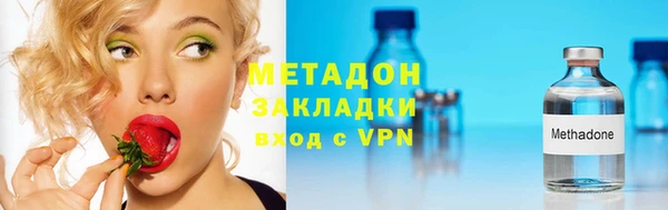 гидра Лиски