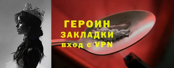 ALPHA-PVP Липки