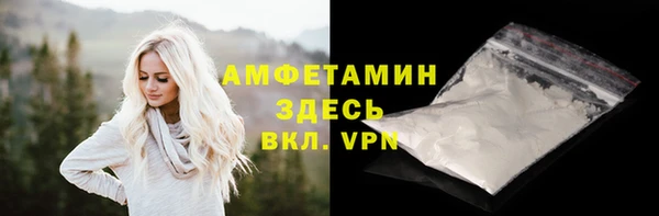 ALPHA-PVP Липки