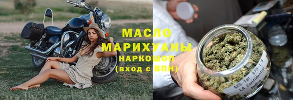 мдма Лихославль