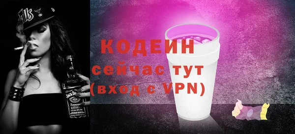 гидра Лиски