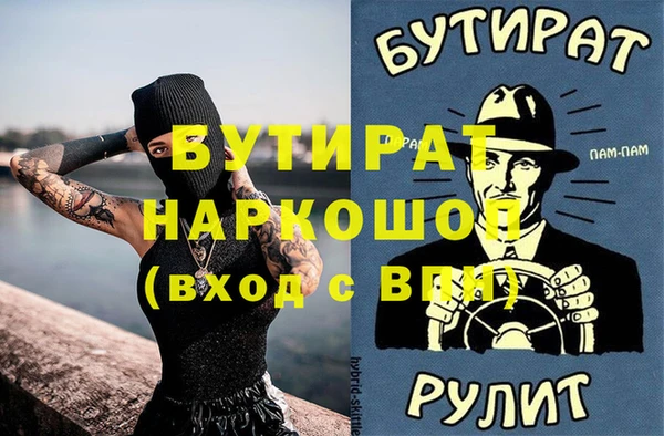 мдма Лихославль