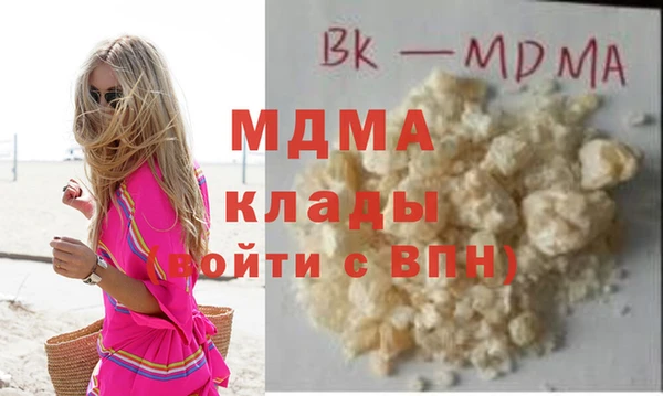 гидра Лиски