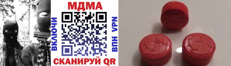 Купить  Микунь  MDMA VHQ 