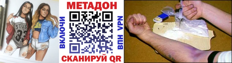 Метадон белоснежный Купить где Микунь