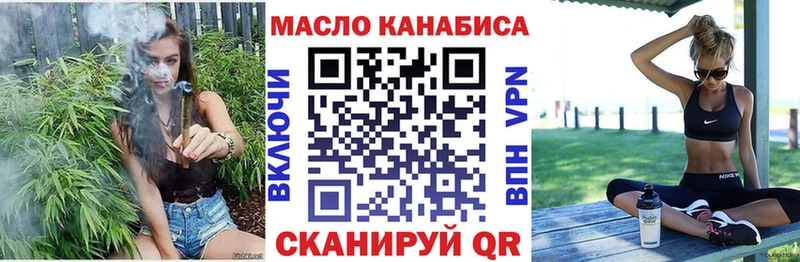 Купить где  Микунь  Дистиллят ТГК THC oil 